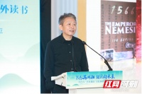 穿越纸墨千年，一场名家对阅读原乡的寻根和对话