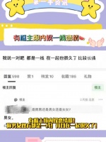 有瓜主爆内娱恋情！称男女双方都是一线！并且在一起很久了！