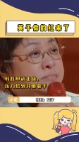 那英 ，你的红来了！歌手 歌手2024