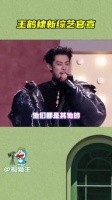 王鹤棣新综艺官宣， 王鹤棣官宣加盟《说唱梦工厂》…