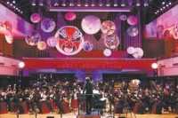 民族管弦乐《戏韵国乐》在京首演