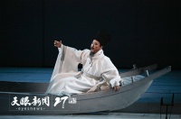 传统文化的新演绎！贵州原创歌剧《王阳明》在京演出受欢迎