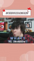 疑似曝光，带与章子怡的孩子和新女友过母亲节！这事章子怡知道吗？…