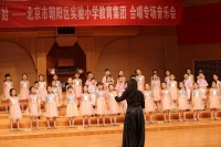 合唱从这里开始！京雄师生同台展开艺术交流