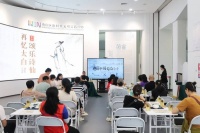 品茶吟诗感受太白遗风，李白诗词吟诵会在南山区举办