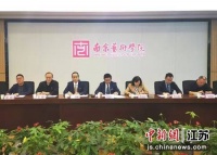 第九届南京艺术学院520毕业展演嘉年华活动即将上演