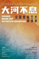 2023年度全国美术馆优秀项目名单公布 河南2项上榜