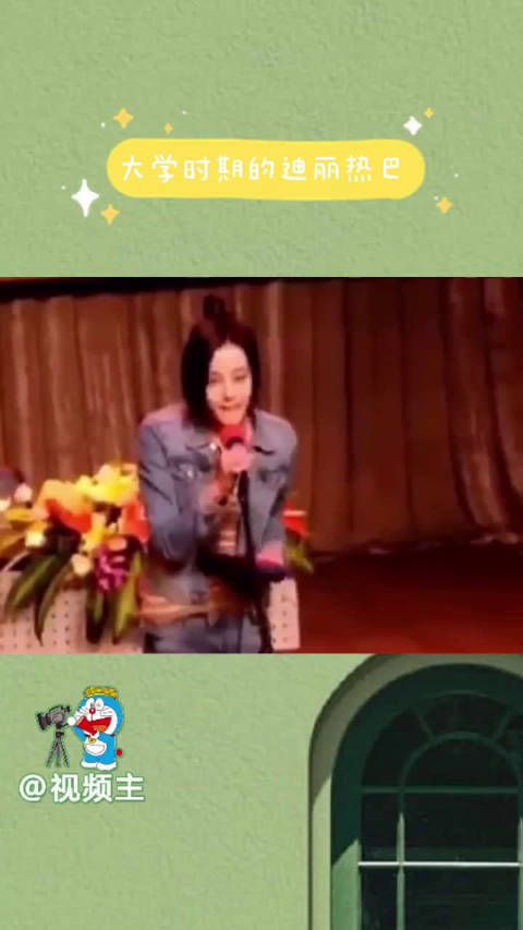 之前看热巴大学同级校友说,热巴当时就是学校里女神级别的人物!