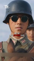 电影《援军明日到达》释出“井启第”杨洋角色花絮…