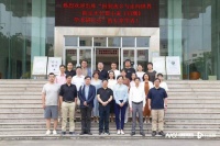 陈崇正小说《归潮》研讨会举办，专家共话潮州文化与文学魅力