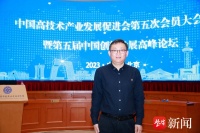 残疾农家娃逆袭成大学教授！“人生是一场长跑，我要比别人更努力”