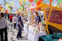 共沐书香大兴，首届亦花园图书文创市集开幕