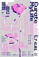 揾揾自己， 解构自我:后现代语境下身份认同的迷思与突围