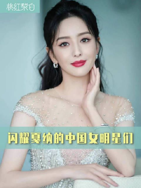 在她们身上看到了不同年龄,不同风格女性的美,美真的可以有很多种