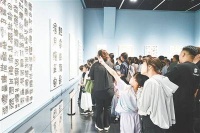 一场鉴古观今的书法琼筵 郑州这场中国书法界最高规格综合性展览吸引各地观众纷至沓来