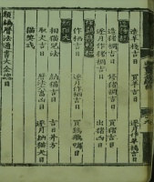 宋代猫奴手册②︱裹盐迎得小狸奴——聘猫、养猫、信仰