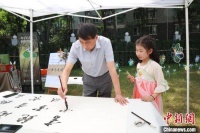 中马书法家共话汉字之美 向西安青少年“传道授业”