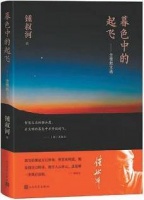 文章和文学从来不是全等的