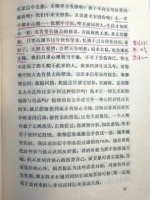 旧书常诵出新意，俗见尽除为雅人