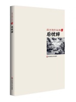 《后忧辞》：如何面对重新链接传统时的语言危机？