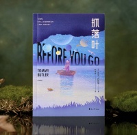 一本卖断货的旧书如何火“出圈” ？｜文化观察