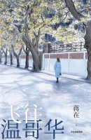 杨庆祥｜困境以及对困境的凝视