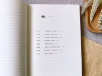 新书推荐｜《诗艺情缘：〈红楼梦〉导引》：从诗歌视角再读经典