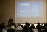 为和平而努力 这是一场“迟到”的展览