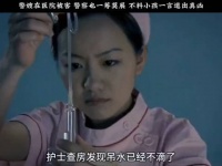 警嫂在医院被害 警察也一筹莫展 不料小孩一言道出真凶