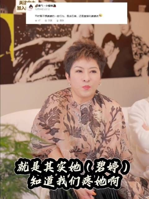 向太讲郭碧婷,说她知道我们疼她,当然可能更疼的是孙女