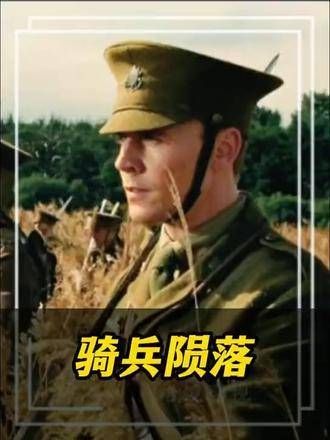 英军袭击了德军营地,原本以为取得了胜利,却意外中了埋伏战争电影