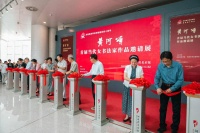 “黄河颂”——首届当代女书法家邀请展暨“女性与书法”学术研讨会在郑州开幕