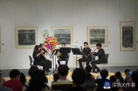 一场音乐与绘画交融的视听盛宴在深圳市关山月美术馆上演