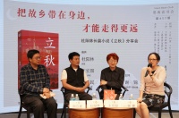 从农村到城市 这位作家笔下的进城“第一代”有何时代启迪？