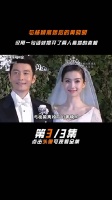 黄晓明仅用一句话就揭开了两人离婚的真相 杨颖 爱情
