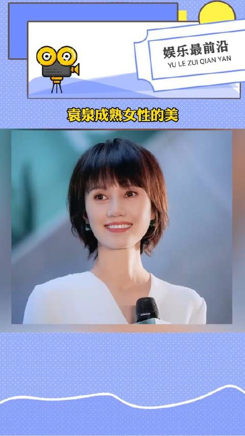 从没穿过夸张的衣服,不袒胸露背,一样可以碾压一众莺莺燕燕