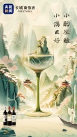 人间好时节丨人生智慧是小满