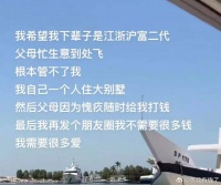 本来想梦一下，没想到遇到真的了，是谁偷走了我的人生剧本！