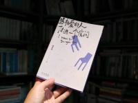 这本书适合送给你正在想念的人。