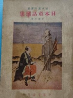 琉璃厂故事459 | 鲁迅的留黎厂（二二五）