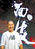 陕西方言话剧《面皮》 进京演出 “七条枪”的小院团排大戏闯进了国家大剧院