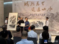 感受逍遥山水的魅力，“顾平中国画作品展”在深开展