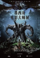 这个5月，上海艺术电影联盟将举办墨西哥电影大师展