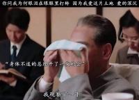 唯一能让联合国降半旗七天的伟人--我们敬爱的周总理 《海棠依旧》