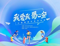 解忧杂货铺①丨直面青春期：走出迷惘，拥抱更好的自己