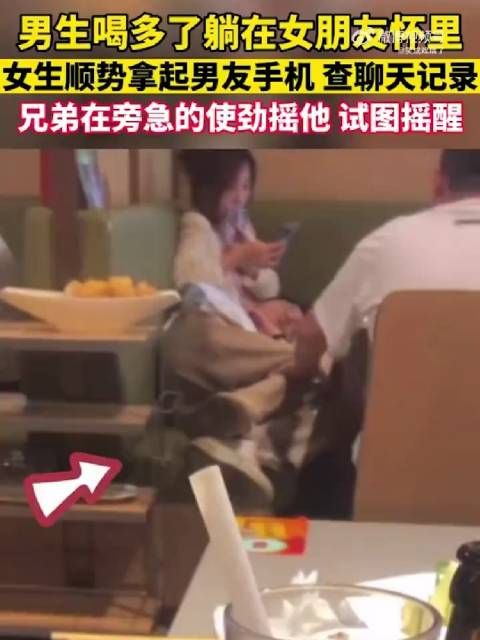 男生喝多了躺在女朋友怀里，结果意想不到的事情发生了