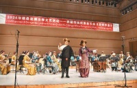 西藏：传统民乐上演