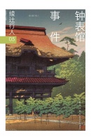 书单｜这五本书，满足你的收藏癖！