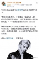 蔡徐坤成范思哲代言人，品牌“前科”引质疑，艺人私德再成焦点