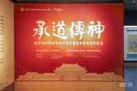 故宫博物院专题展在马可波罗控股亮相